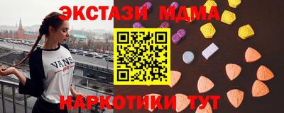 стаф Гулькевичи