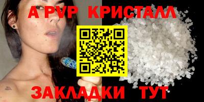 spice Гуково