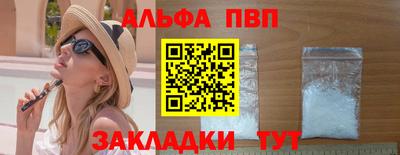 стаф Гулькевичи