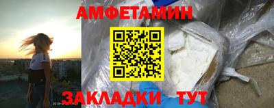 spice Гуково