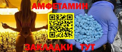 spice Гуково