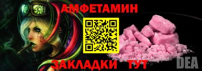 стаф Гулькевичи