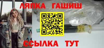 spice Гуково
