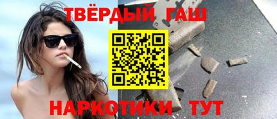 spice Гуково