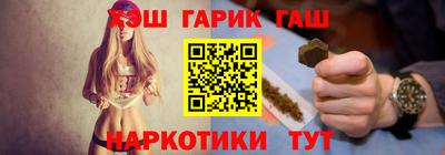 стаф Гулькевичи