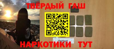 стаф Гулькевичи