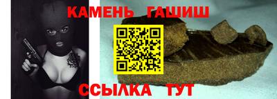 spice Гуково