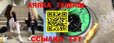 spice Гуково