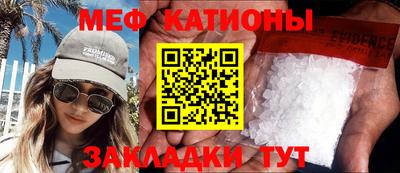 spice Гуково
