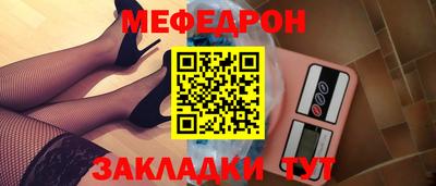 стаф Гулькевичи