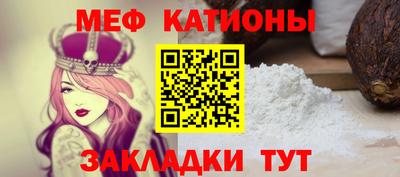стаф Гулькевичи