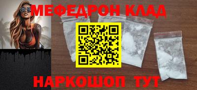 стаф Гулькевичи