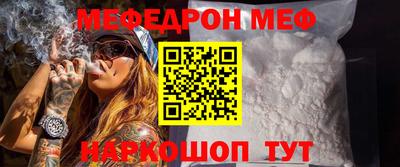 стаф Гулькевичи