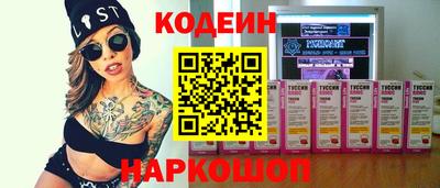 spice Гуково