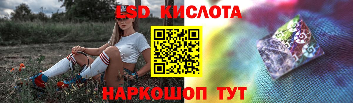 Грязи  ЛСД экстази ecstasy  Вход с VPN 