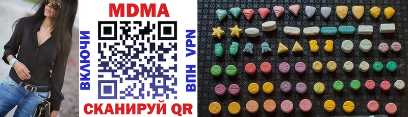 купить   Грязи  MDMA молли 