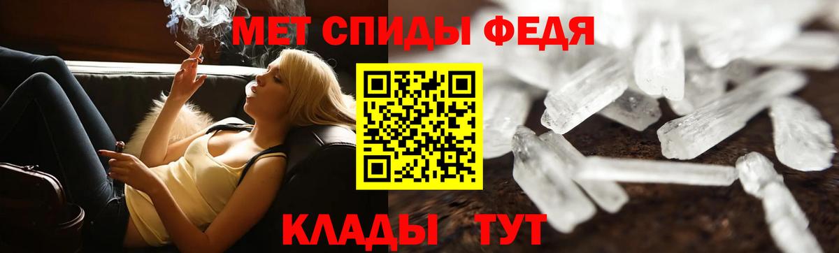Грязи  Метамфетамин винт  Вход с VPN  Метамфетамин винт 