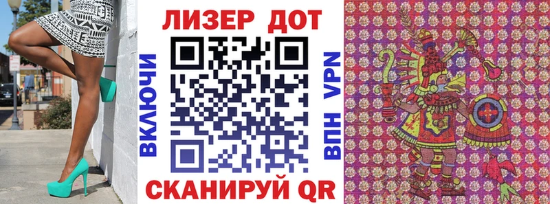 Наркотические марки 1,8мг  Грязи 