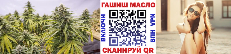 ТГК THC oil  Грязи 