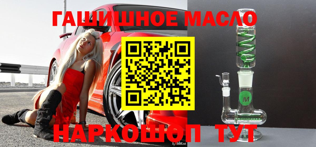 Дистиллят ТГК THC oil  Дистиллят ТГК жижа  Вход с VPN  Грязи 