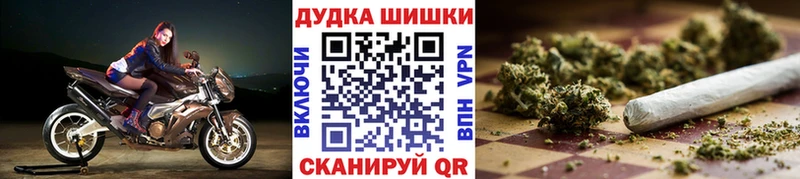 Бошки Шишки сатива  Грязи 
