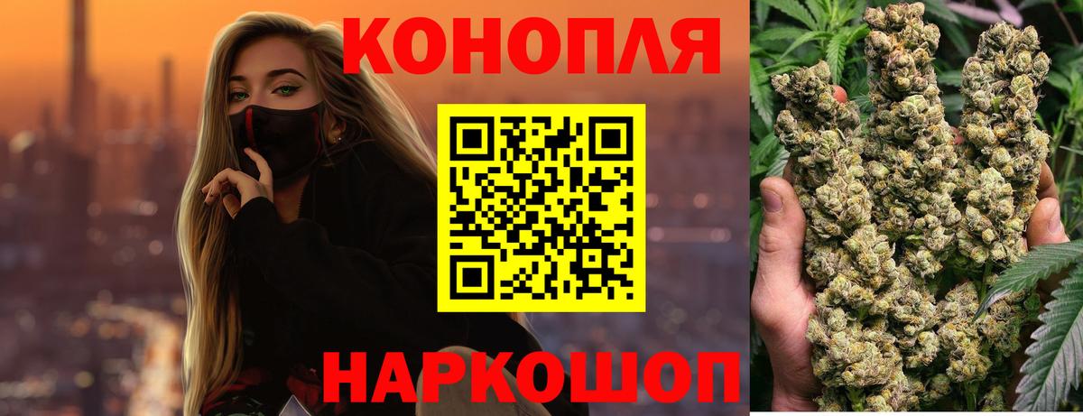 Каннабис Bruce Banner  Вход с VPN  МАРИХУАНА семена  Шишки марихуана VHQ  Грязи 