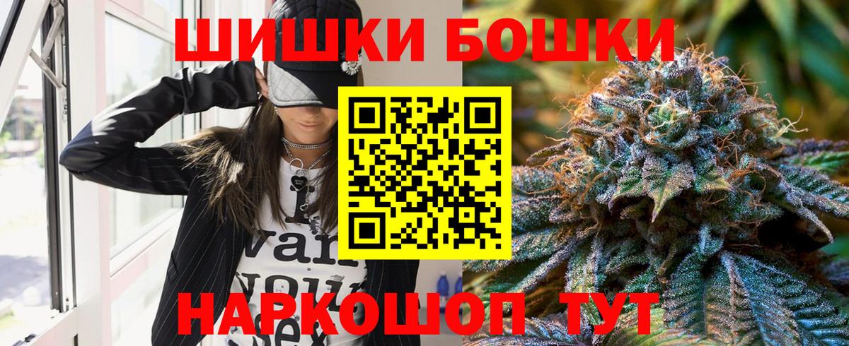 Канабис планчик Грязи